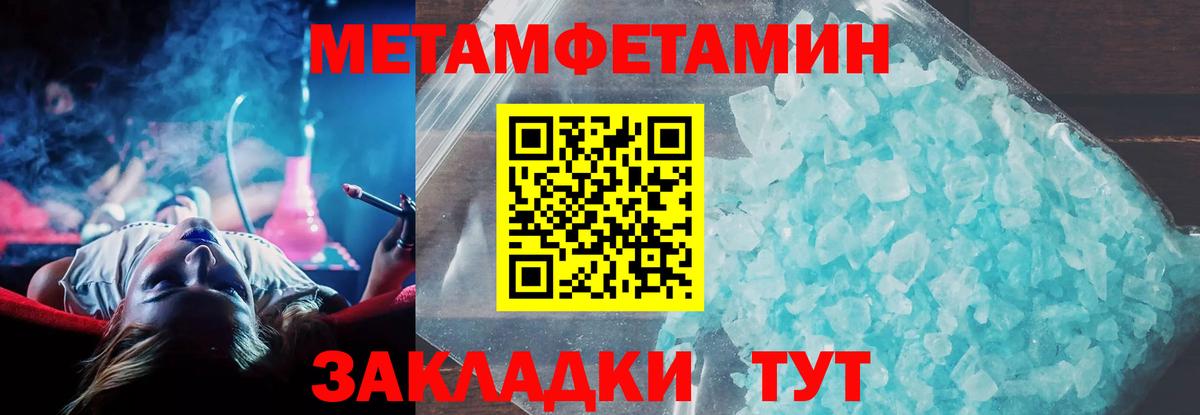 Старая Русса  Бошки Шишки  Кокаин  Вход с VPN  МЕФ кристаллы 