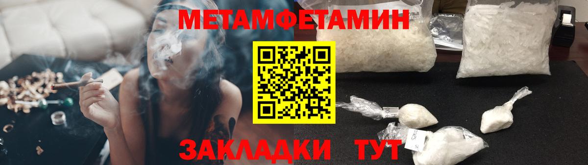 АМФЕТАМИН  Старая Русса  Amphetamine 98% 