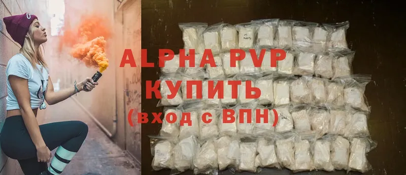 Alpha-PVP VHQ  ссылка на мегу вход  Старая Русса 