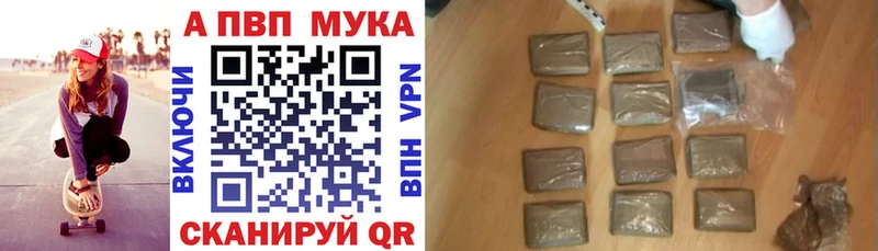 Alfa_PVP мука  купить наркоту  Старая Русса 