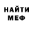 Амфетамин 97% Demons Dead
