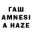 ГАШ hashish Tzar Kizitski