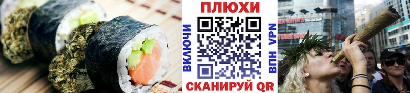 дарнет шоп  Старая Русса  Печенье с ТГК марихуана 