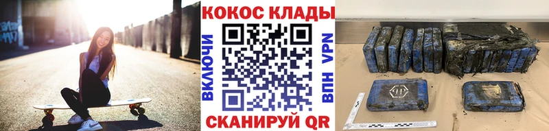 купить наркоту  Старая Русса  COCAIN Columbia 