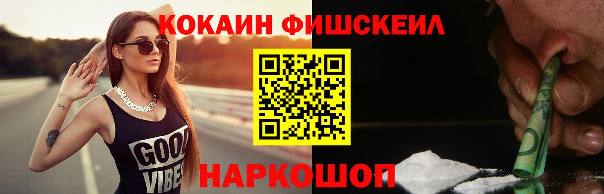 COCAIN VHQ  COCAIN  Старая Русса 