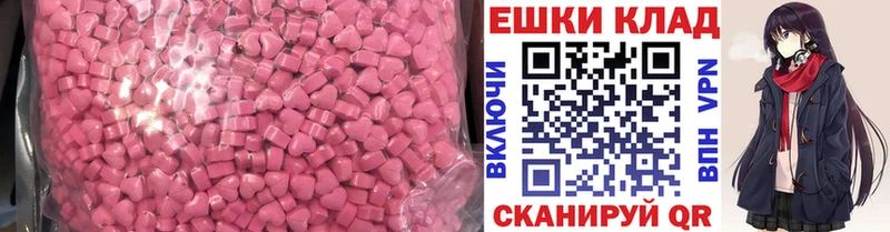 Экстази mix Старая Русса