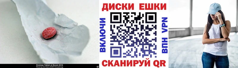 даркнет сайт  mega ССЫЛКА  ЭКСТАЗИ Дубай  Старая Русса 