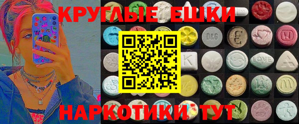 Ecstasy VHQ Старая Русса
