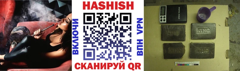 ГАШИШ 40% ТГК  Старая Русса 