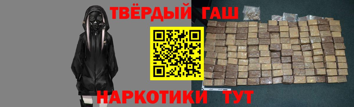 закладки  Старая Русса  ГАШ Ice-O-Lator  Гашиш хэш  ГАШ 