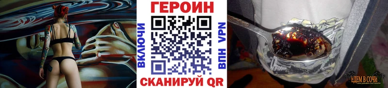 OMG как войти  Старая Русса  Героин белый  мориарти клад  что такое наркотик 