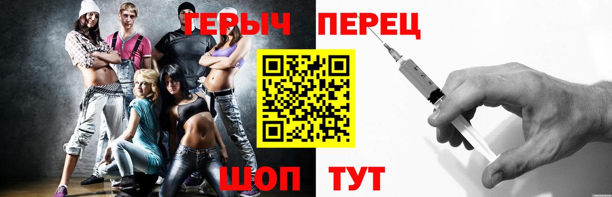 Героин афганец  Вход с VPN  Старая Русса 