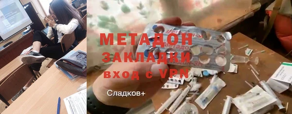 2c-b Михайловск