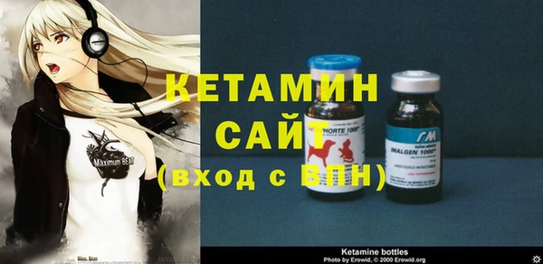 ECSTASY Ахтубинск