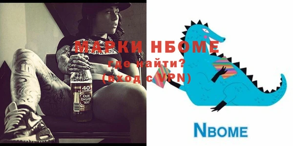ешки Навашино