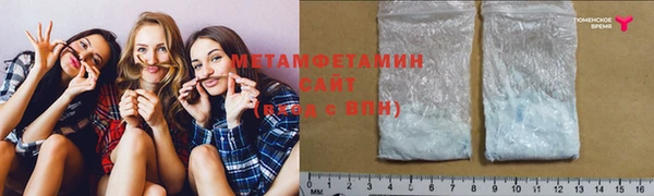 2c-b Михайловск
