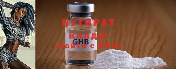 каннабис Михайловка