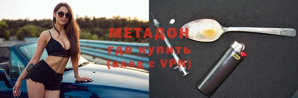 2c-b Михайловск