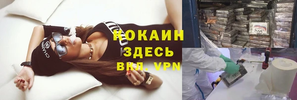 ешки Навашино
