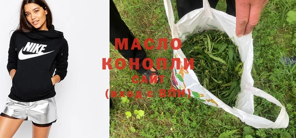 2c-b Михайловск