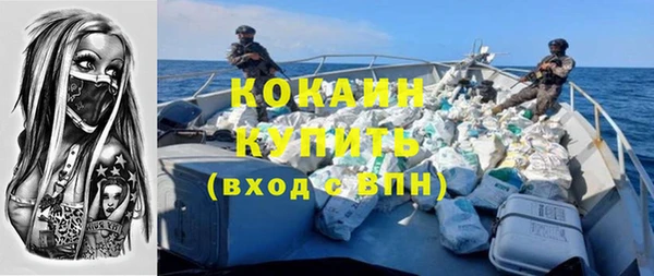 каннабис Михайловка