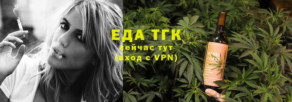 2c-b Михайловск