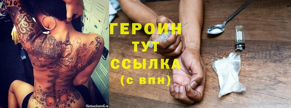 каннабис Михайловка