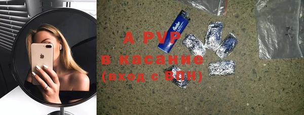 2c-b Михайловск