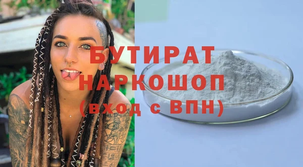 2c-b Михайловск