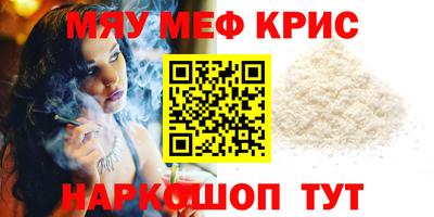 круглые Аргун