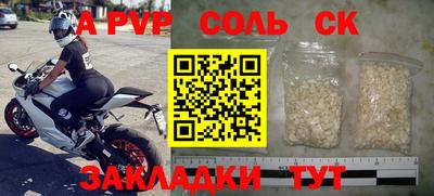 тгк Апрелевка