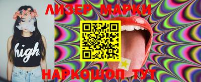 стафф Апшеронск