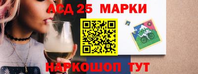 круглые Аргун