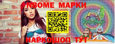 круглые Аргун