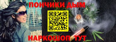 стафф Апшеронск