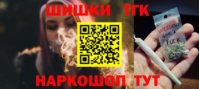 тгк Апрелевка