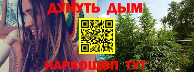 стафф Апшеронск