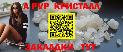 метадон Донецк