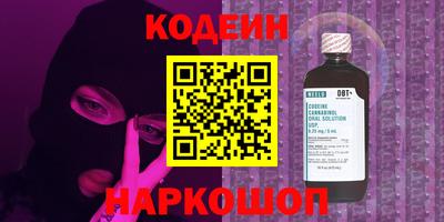метадон Донецк