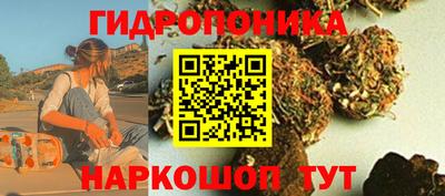 стафф Апшеронск