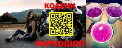 стафф Апшеронск