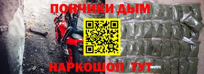 герыч Донской