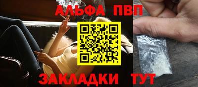 круглые Аргун