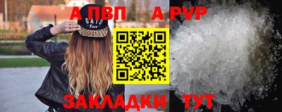 тгк Апрелевка