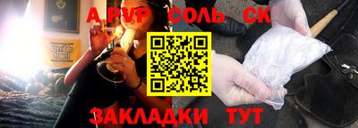 тгк Апрелевка