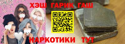 стафф Апшеронск