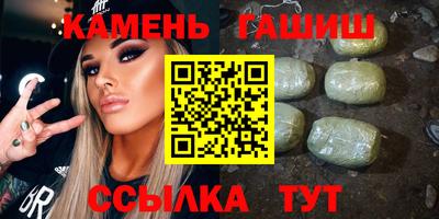 стафф Апшеронск