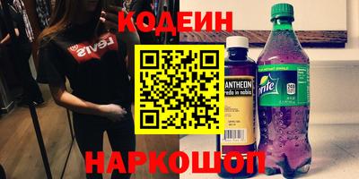 метадон Донецк