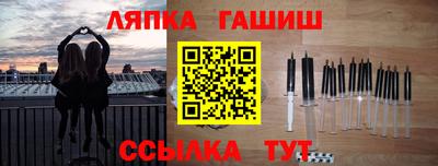 круглые Аргун