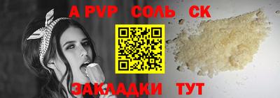 метадон Донецк